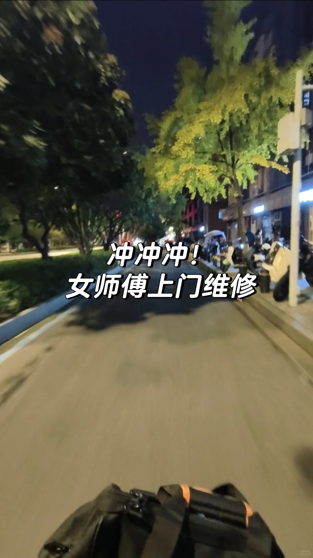 00后女电工的副业日记