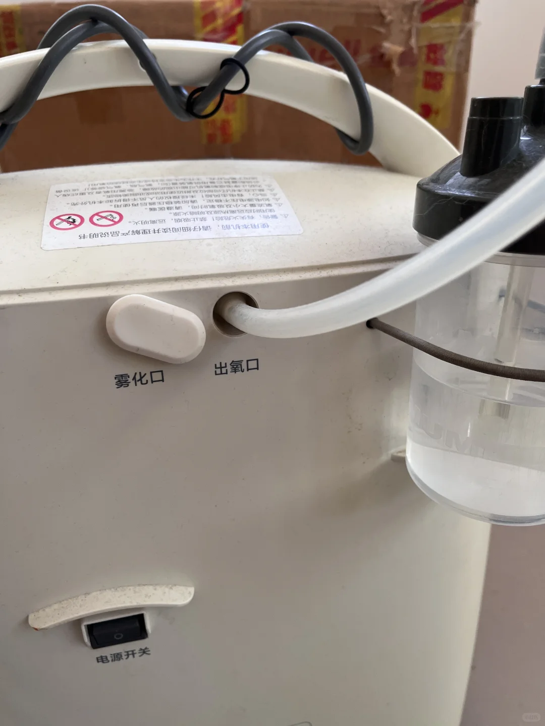 出鱼跃8F-3ZW医用制氧机