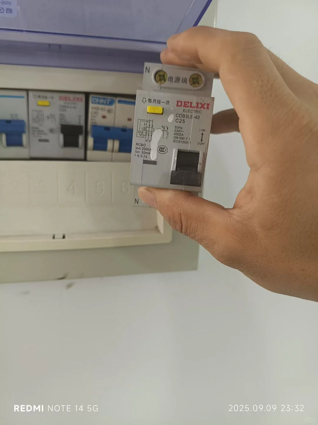 沈阳市水电维修