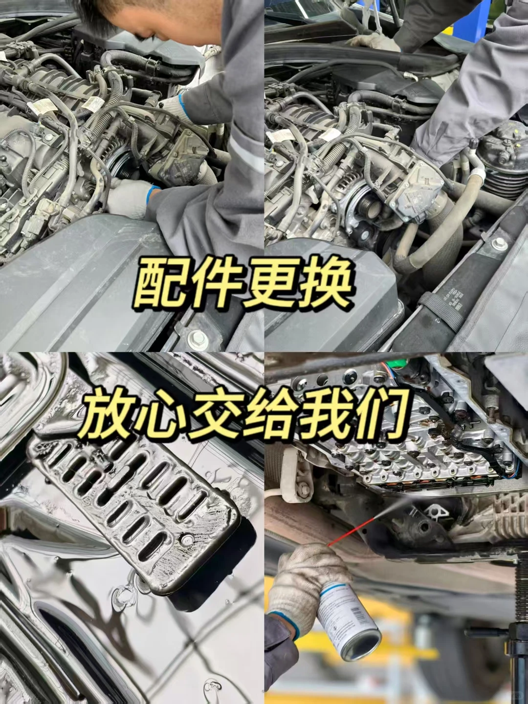 西安！德系车专属维修店✅省心省￥￥