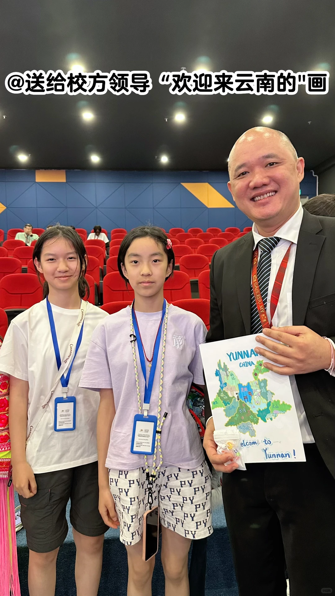 ?超酷! •我把云南文化带到了马来西亚??