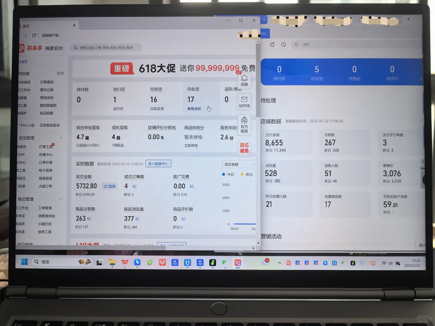 去电商公司偷技术,自己干(第二十九天)