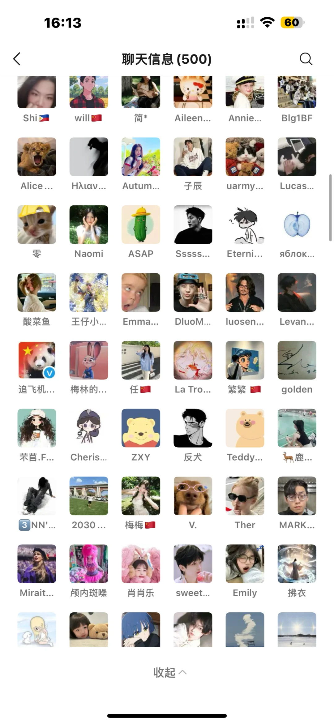 ? 想练口语总找不到native speaker？