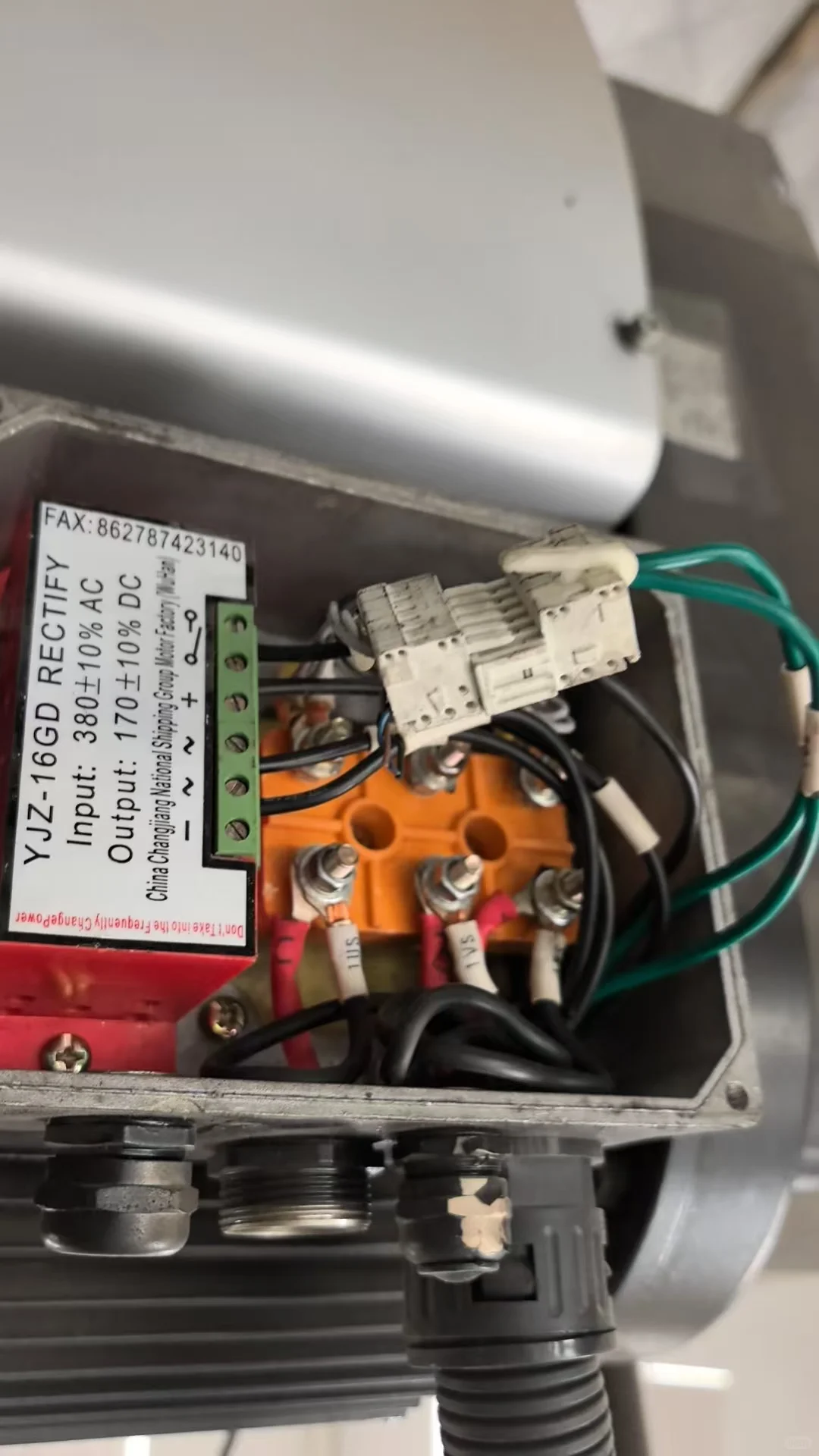 长航集团武汉电机有限公司Changhang Group