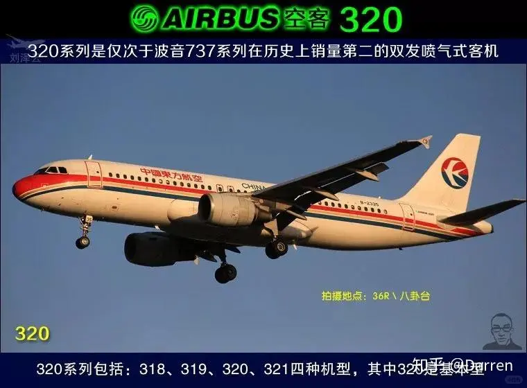 飞机所有机型在发一遍,只为认识几个新朋友