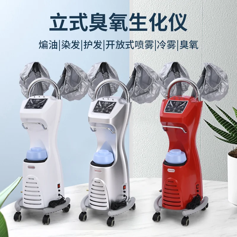 康力焗油机纳米仪熏蒸仪护发仪头发护理仪