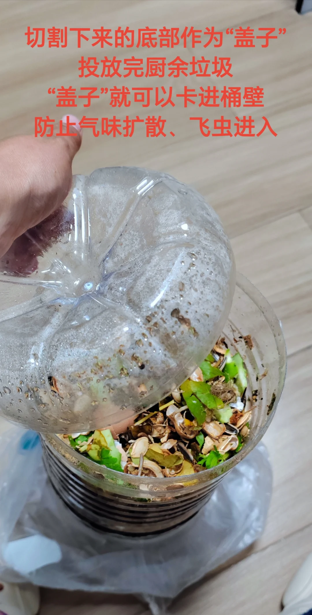 纯净水桶0成本diy堆肥桶