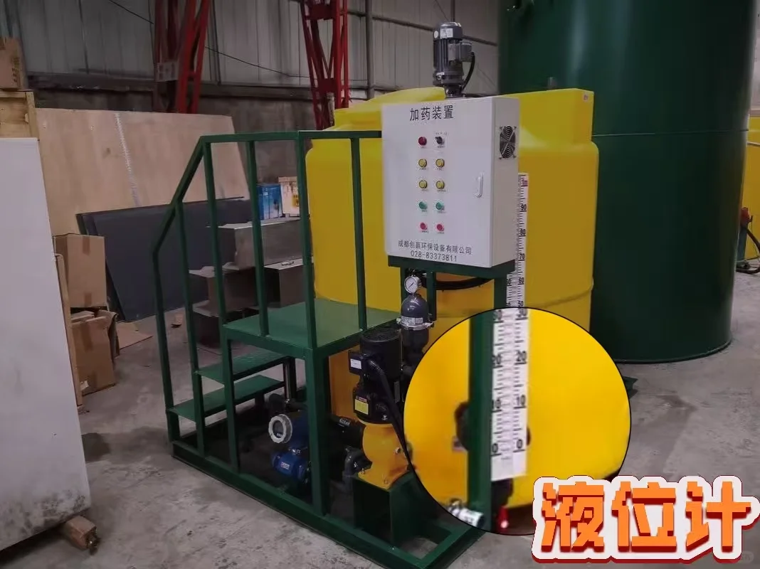 详解整套PAC加药装置的各个部件及其作用