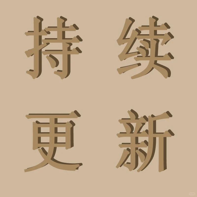 工程人必备！?电气工艺视频+图片合集