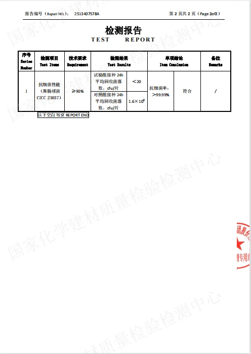 ✨石墨烯黑金板2.0|全新升级健康守护力