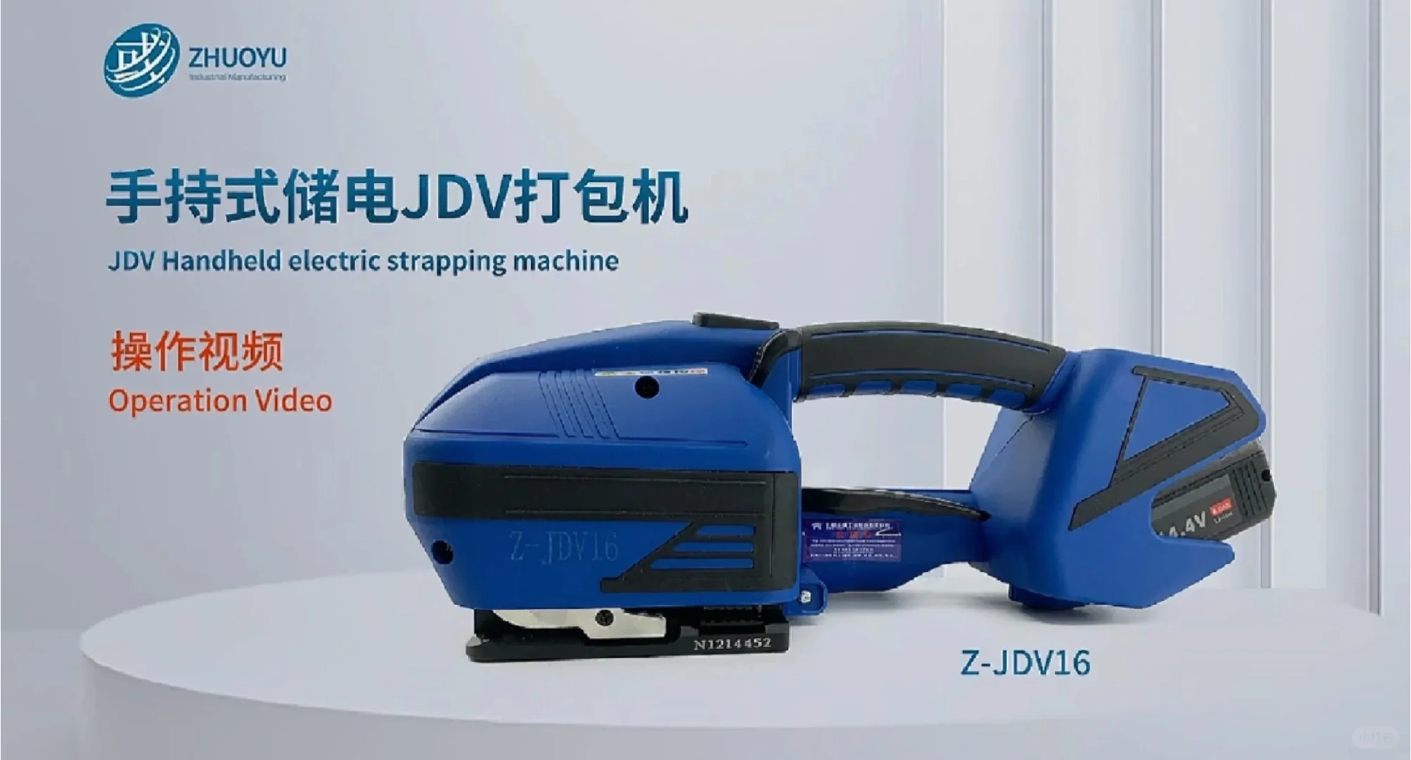 那个牌子的打包机好用?