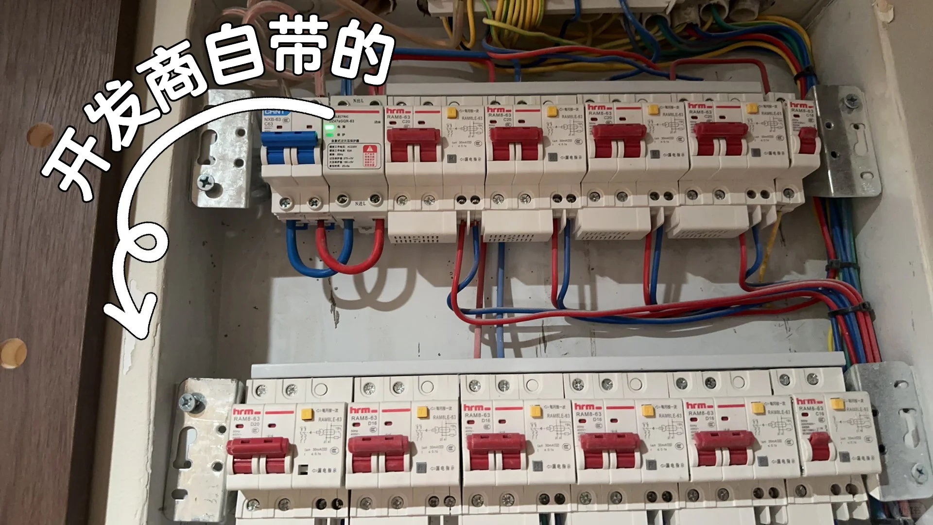 左滑⬅️全套换新总配电箱❗️