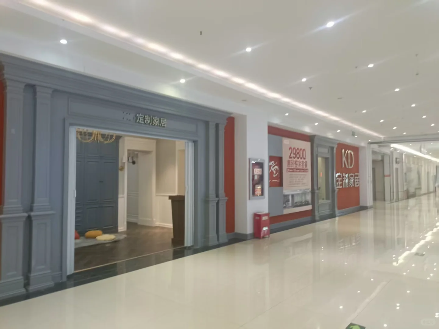 ⚠️ 血泪坑！被KD定制在居然之家骗了10万