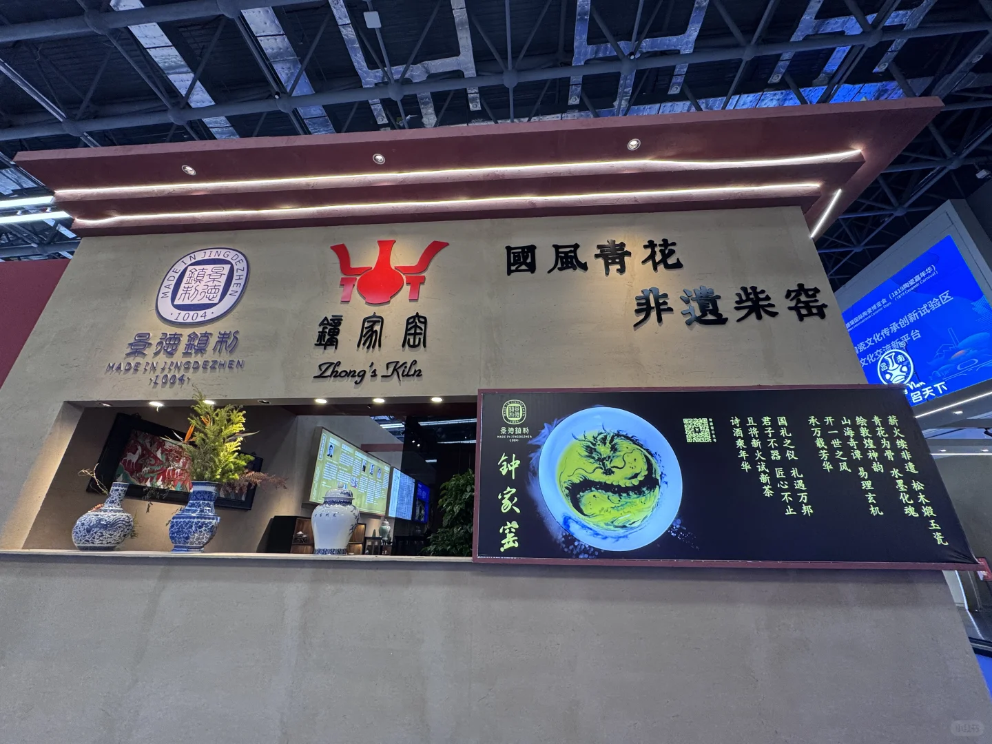 青花瓷才是顶级文化输出