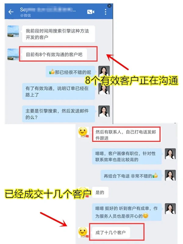 答应我，缺客户的外贸人都去试试这个‼️