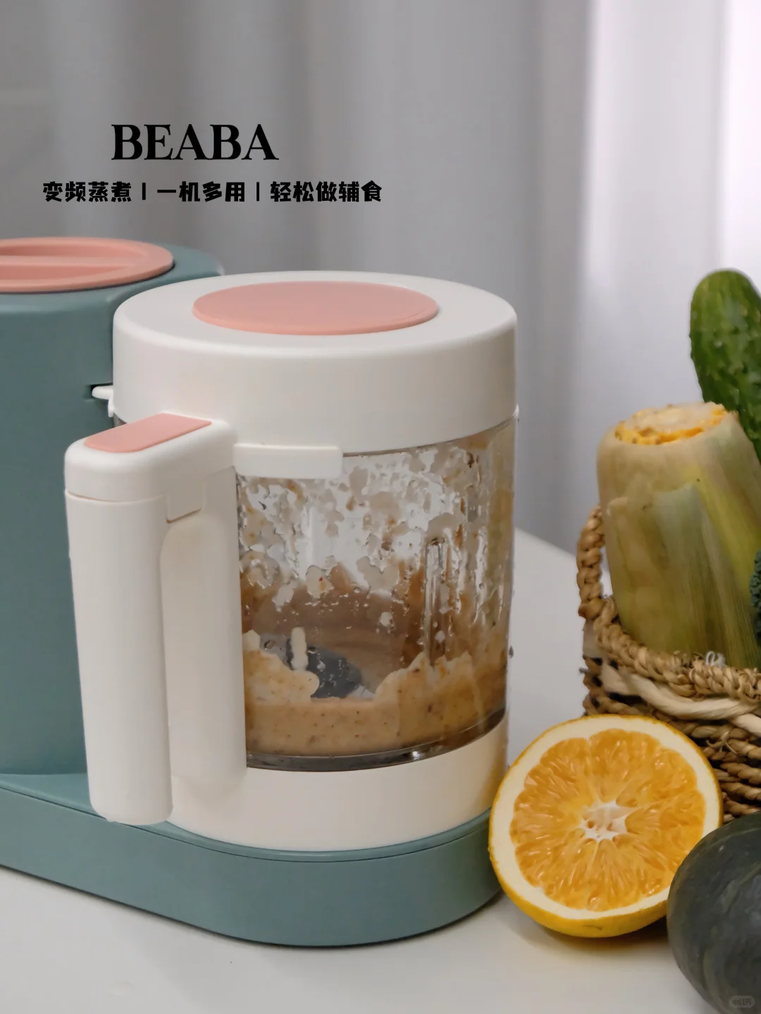 ?新手爸妈福音！BEABA辅食机太可了！
