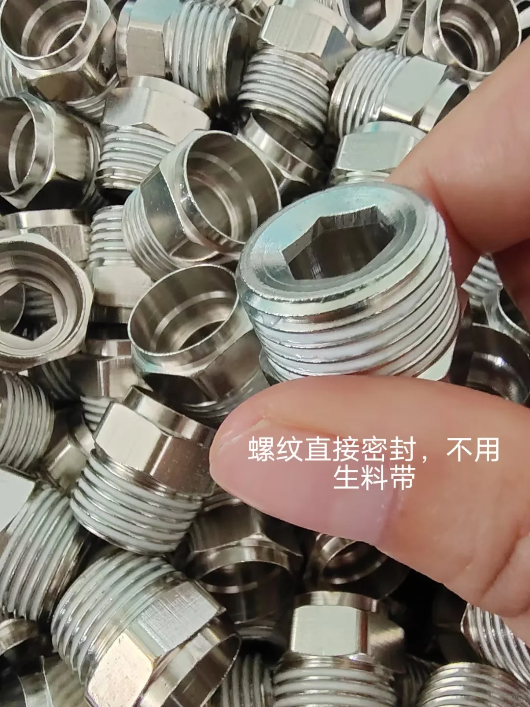 高品质气动接头