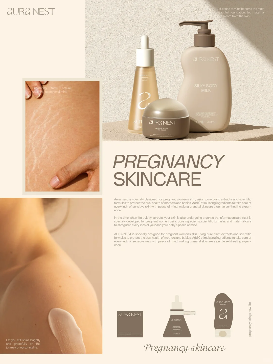 品牌升级｜从功能到疗愈：重塑孕期悦己叙事