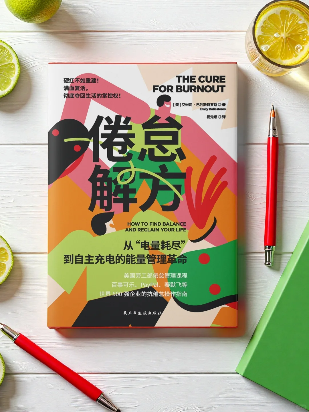 一个赞离职，离开让你不能开花的土壤