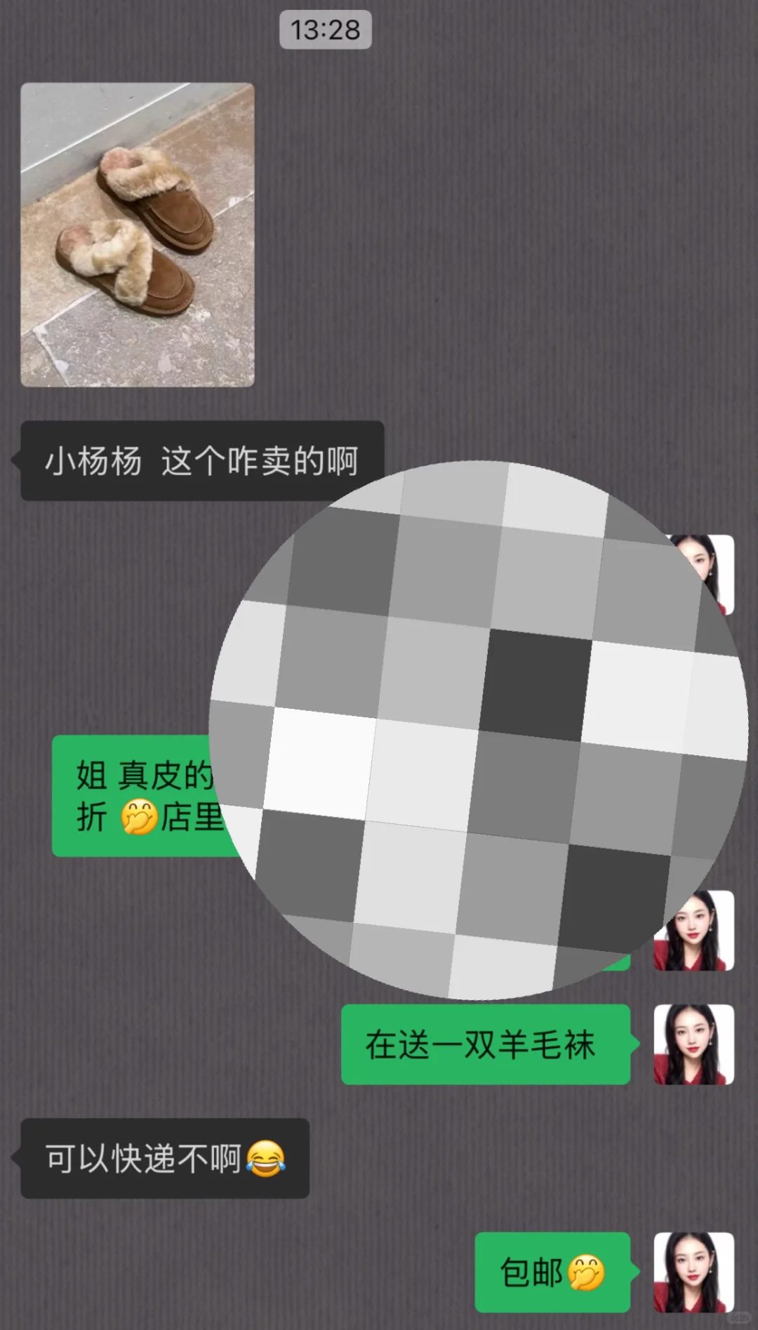 来视频选鞋行不？空的