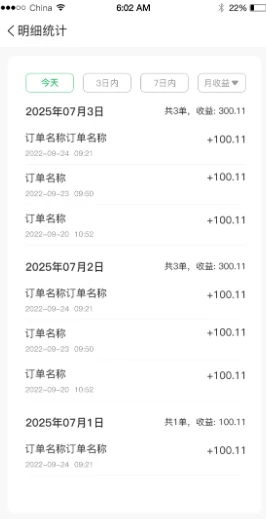 开发货运物流app车辆跟踪订单管理出口转运