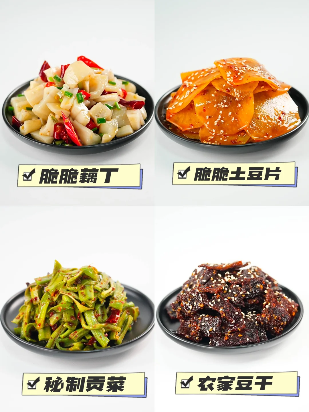 别找啦，我就是源头，川渝麻辣冷吃批发在这里