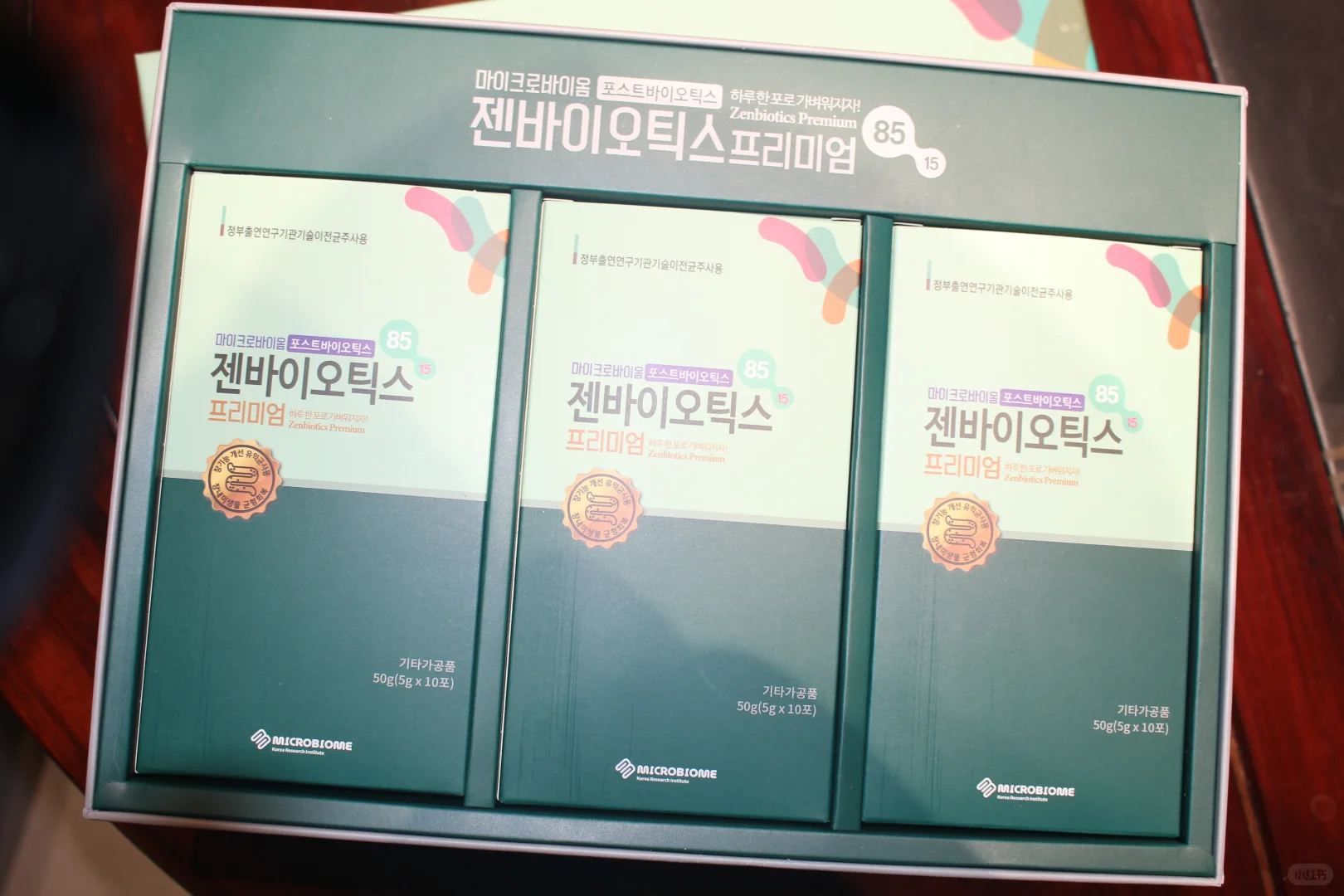 王女士调微生态，湿疹康复气色佳