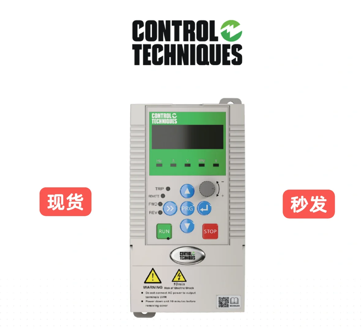 尼得科NE200高功能矢量变频器