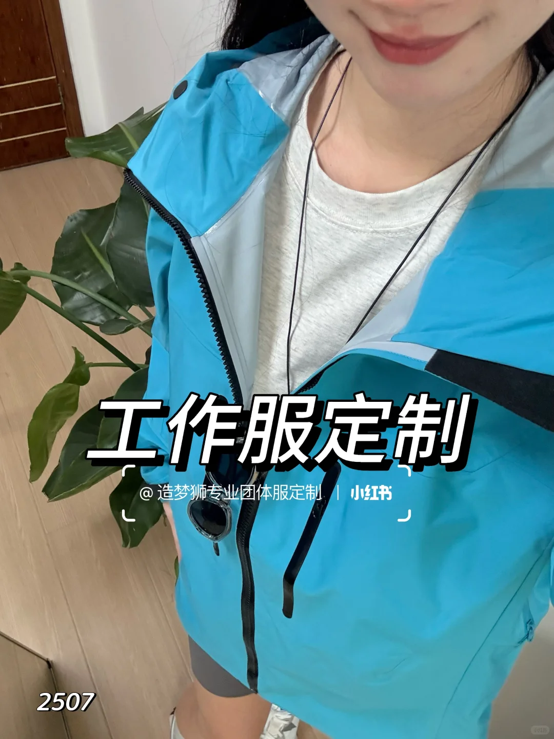户外工作者这样穿！工作服高级小众冲锋衣推