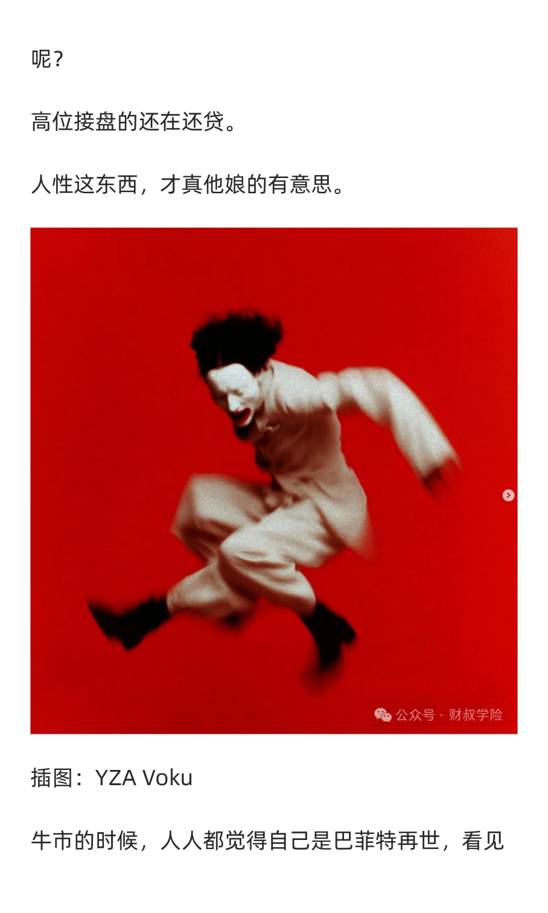 4000点后面是6000点吗？