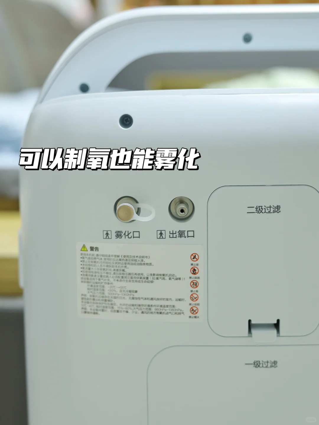 给奶奶选制氧机,认准海尔这款就对了