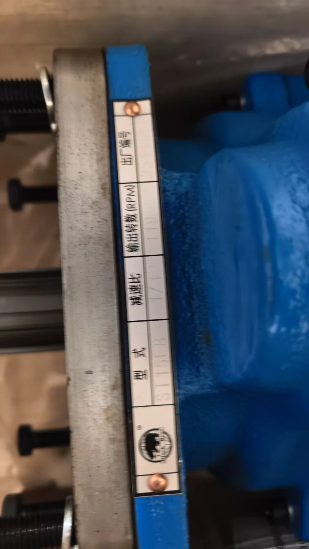 冠亚机械工业（昆山）有限公司马达出厂证