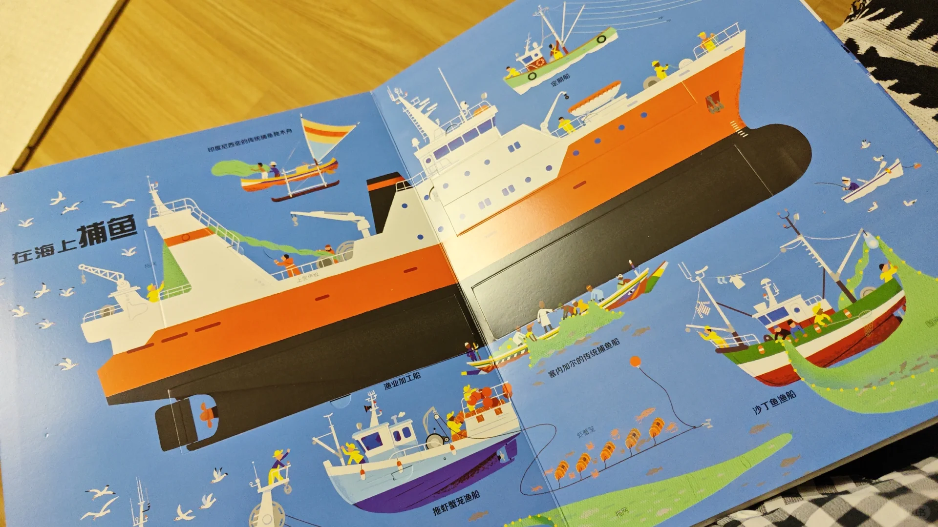 现在的绘本也太高级了吧！