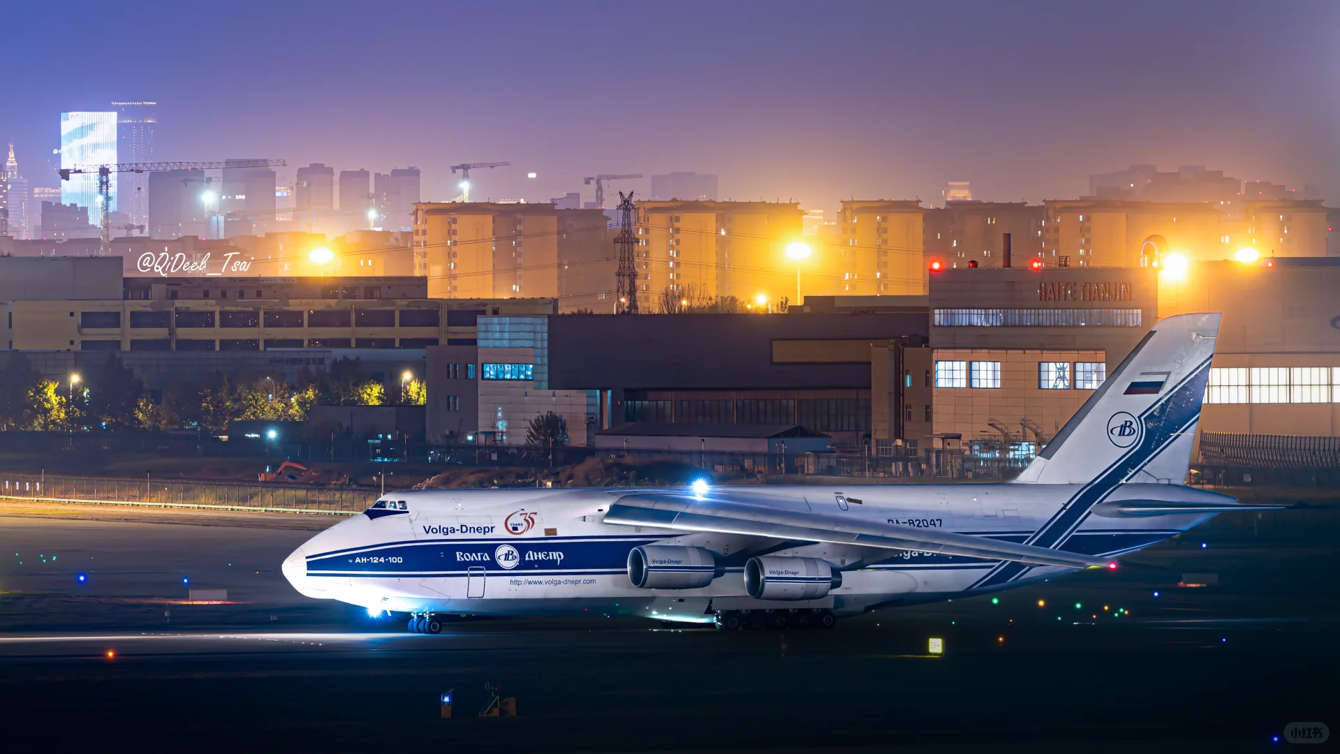 夜闯机场的勇士鲁斯兰