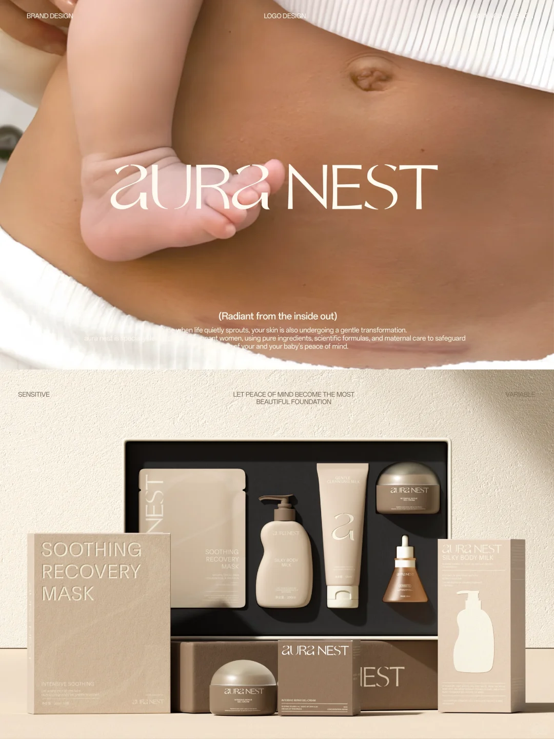 品牌升级｜从功能到疗愈：重塑孕期悦己叙事