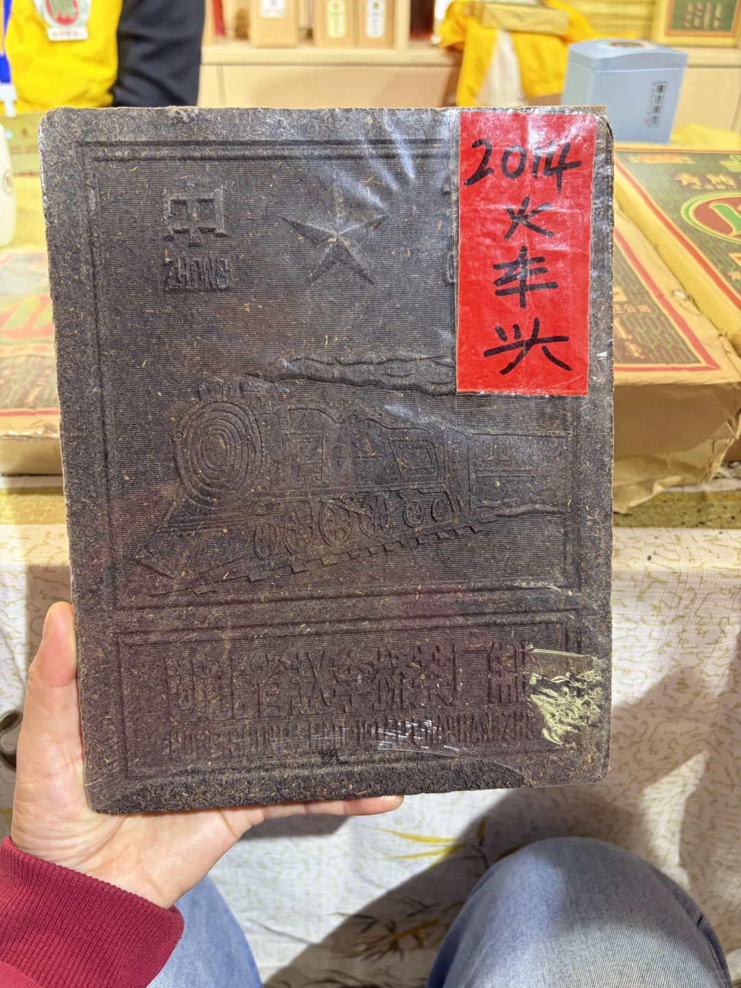 今天来认识一个同为黑茶中的大佬茶叶！