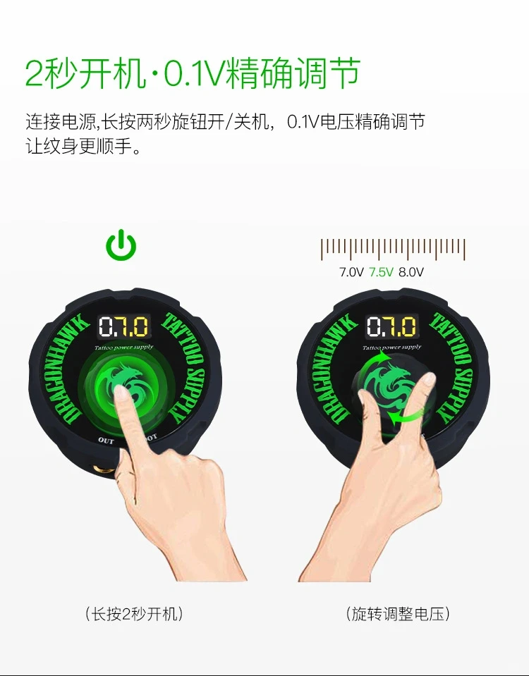 纹绣全抛机电源