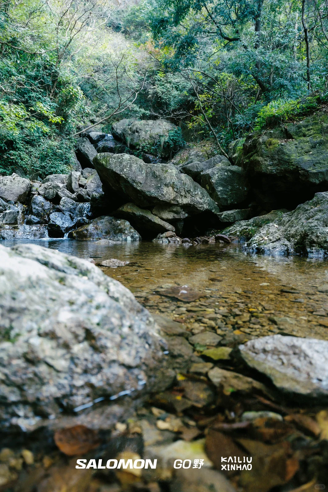 征服瀑布，用汗水为山野做一次SPA@杭州徒步