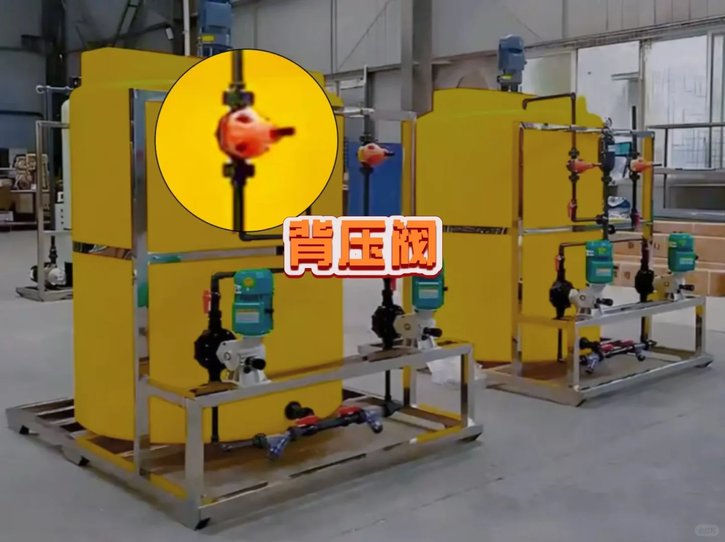 详解整套PAC加药装置的各个部件及其作用