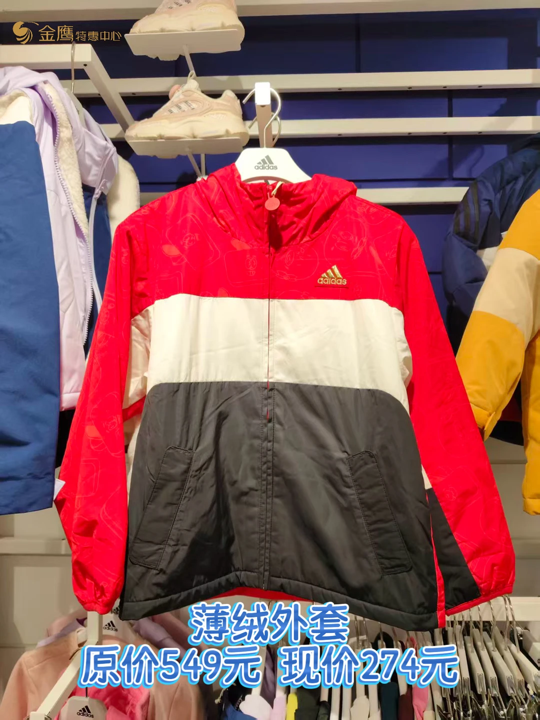 每日种草机?——今日品牌：阿迪达斯童装