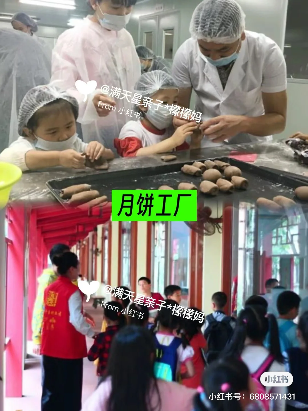 25年一定要带娃去的18个工厂