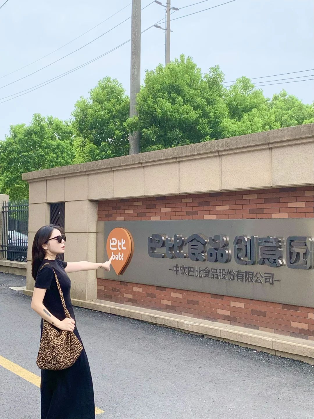 滴！恭喜我拿到巴比工厂一日厂妹体验卡！