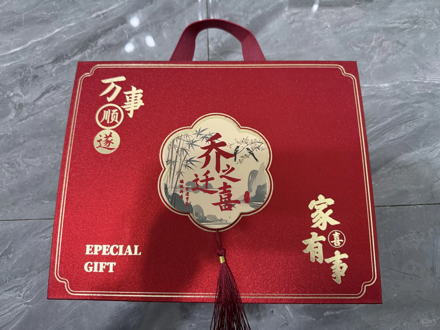 做全屋智能 收获乔迁礼一份