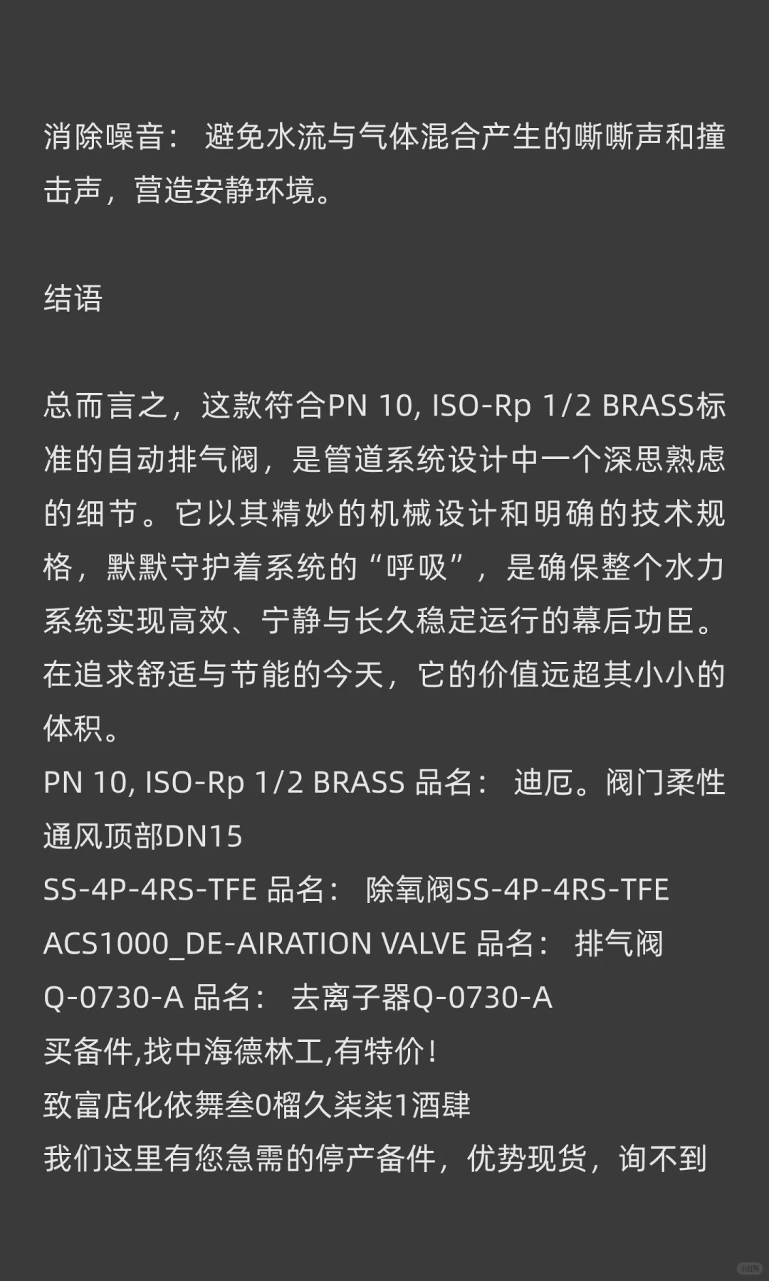 管道系统的“呼吸阀”：DN15黄铜自动排气阀