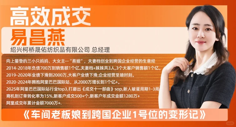 2025最后一波外贸新机遇，必看！