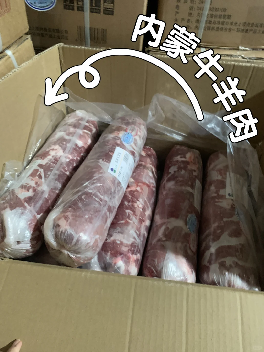内蒙牛羊肉