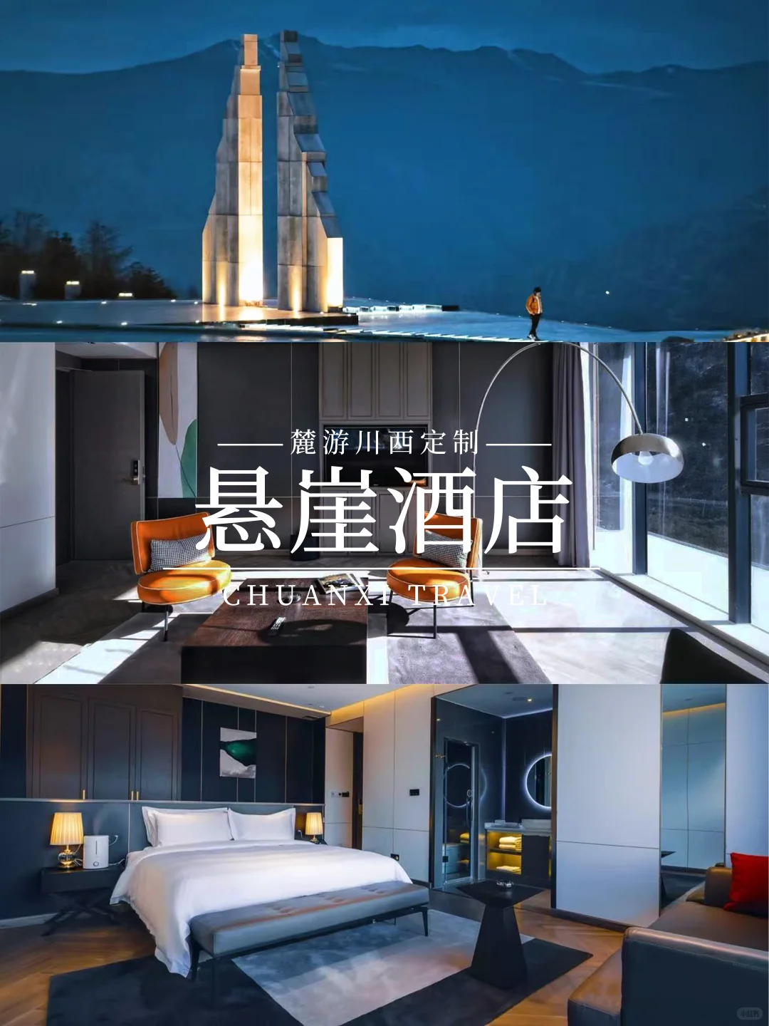 川西冬雪高定之旅❄️ 私享定制纯玩仅需9k