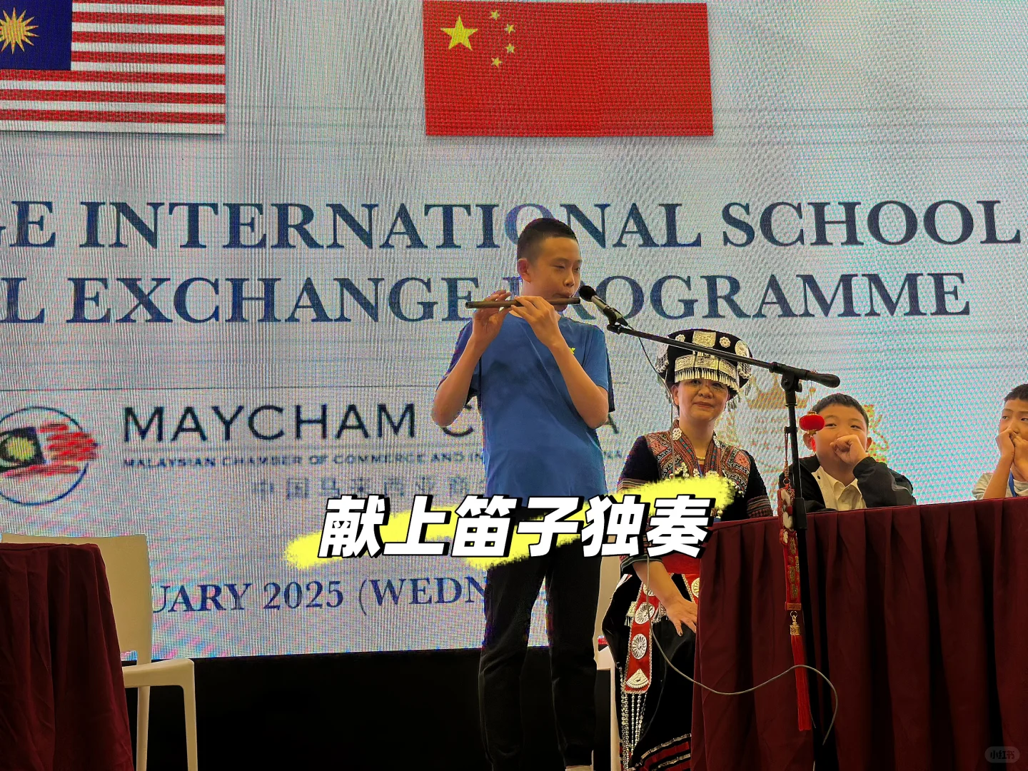 ?超酷! •我把云南文化带到了马来西亚??