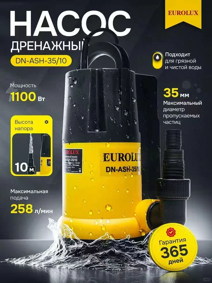 五金工具类详情页，如何 “硬核又吸睛”