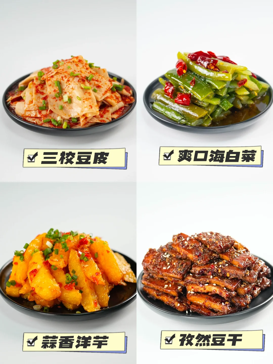 别找啦，我就是源头，川渝麻辣冷吃批发在这里